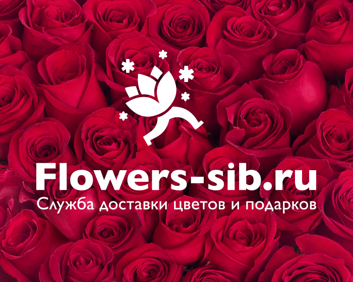 Интернет-магазин цветов Flowers-sib.ru — отзывы