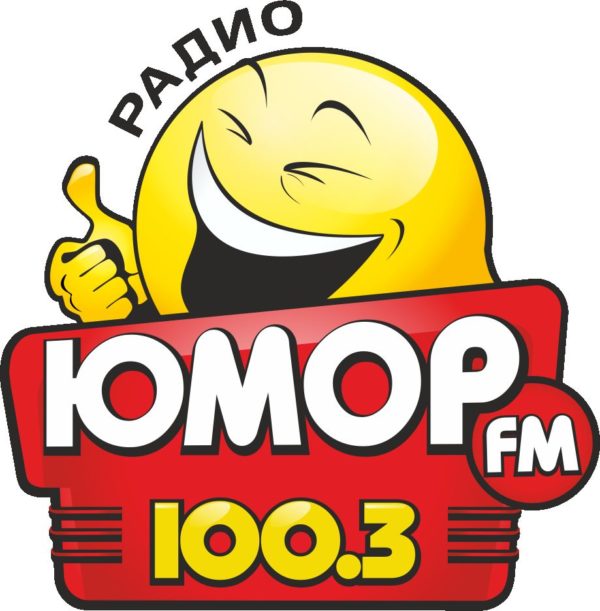 Радио Юмор FM отзывы